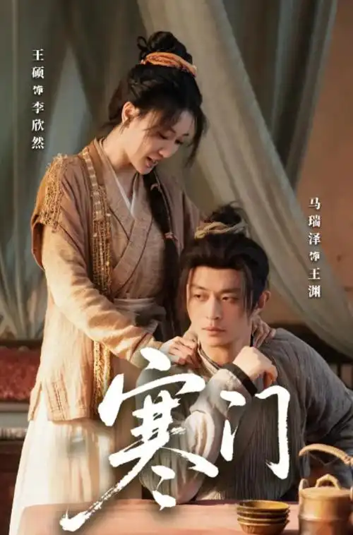 97视频科幻剧集回声线