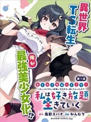 97视频都市短剧三分钟告白