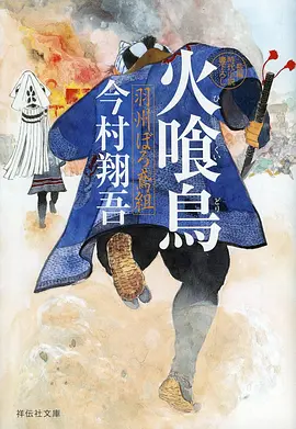 97视频治愈番剧潮汐邮局
