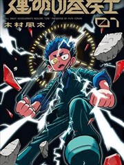 97视频生活短剧便利店夜班
