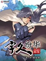 97视频热搜综艺夜航电台